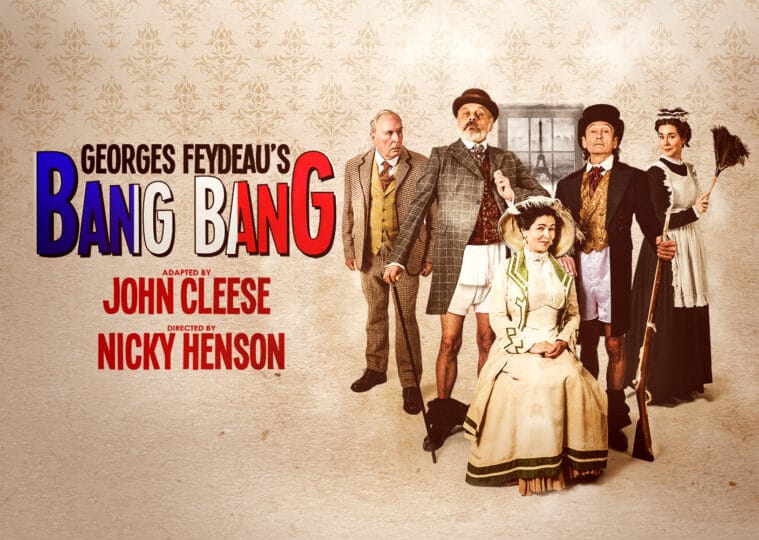 BangBangLandscape